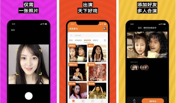 Popüler Çin Deepfake uygulaması Zao